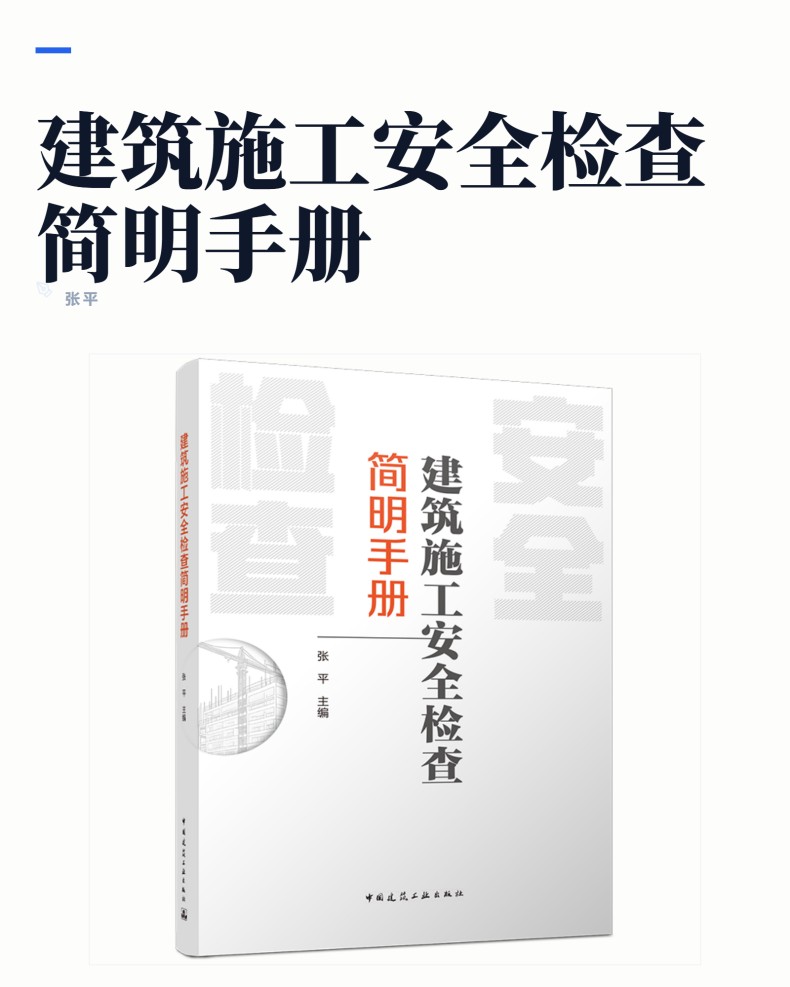 图书详情页_01(7).jpg