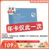 【史低年卡 分季度发货】【本次发货效期至27年10月】【免疫球】Mama Mujer 勉易球Pro 鼻塞/流涕/喷嚏 过敏性鼻炎 反复过敏肿大  腹泻腹痛羊屎蛋 肠易激 12支/盒 MMMJ 国内发货 商品缩略图0