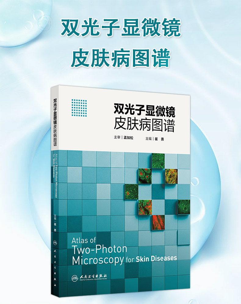 西医4_01.jpg