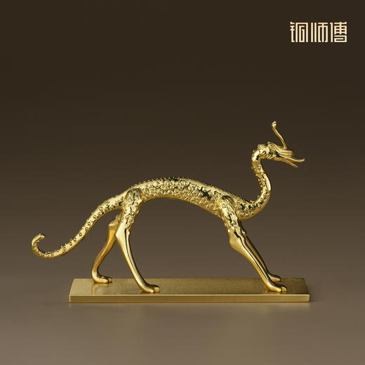 铜师傅 陕西历史博物馆系列《赤金走龙铜摆件》办公室工艺品摆件 商品图4