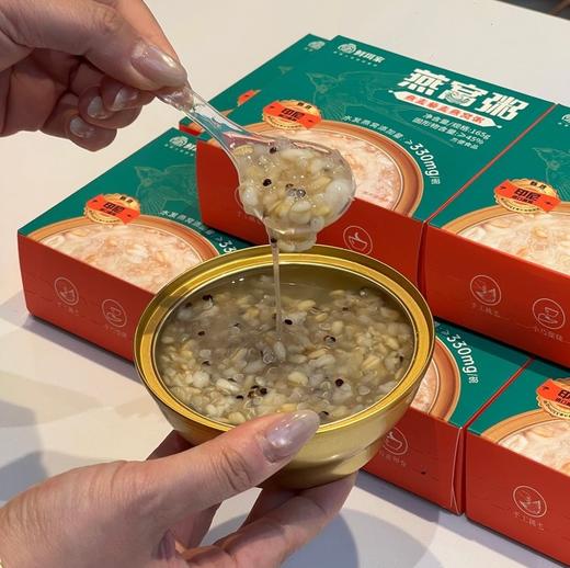 618活动燕窝粥10碗送2碗‼️【鲜珥家珍膳燕窝粥】👉每碗 330mg 进口燕窝，料超足！👉双拼口味，燕麦藜麦燕窝粥➕血糯米红豆燕窝粥，一次 get 两种快乐！ 商品图6