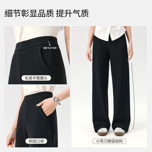 任选2条-10元【接触凉感 防紫外线 显高显瘦】她语 2600原生「微塑」超模弯刀裤 凉感显瘦 3D立体剪裁 小弯刀微弧结构 透气舒适久坐不闷 商品图5