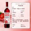 【超模君严选 免费试喝一瓶 买4箱赠1个电动开瓶器】農夫果园草莓龙舌兰 17%VOL 带手提礼盒 商品缩略图11