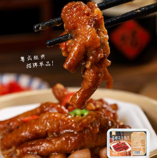 一口吃到正宗粤式早餐茶点【乔拜恩自选套餐】营养好早餐｜优质营养早餐，美味不重样 商品图10