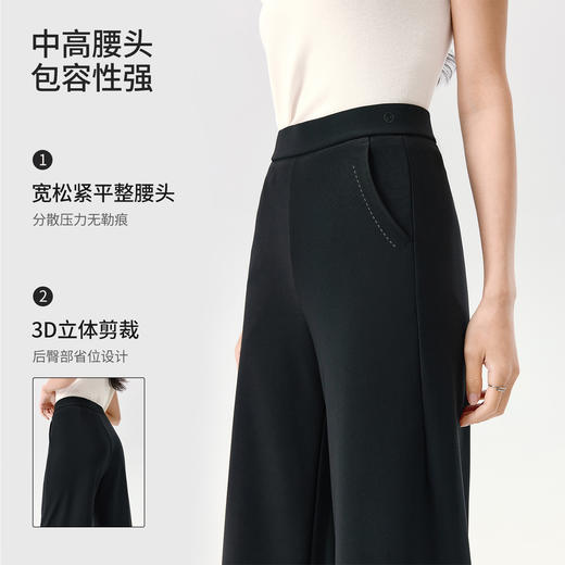 任选2条-10元【接触凉感 防紫外线 显高显瘦】她语 2600原生「微塑」超模弯刀裤 凉感显瘦 3D立体剪裁 小弯刀微弧结构 透气舒适久坐不闷 商品图2