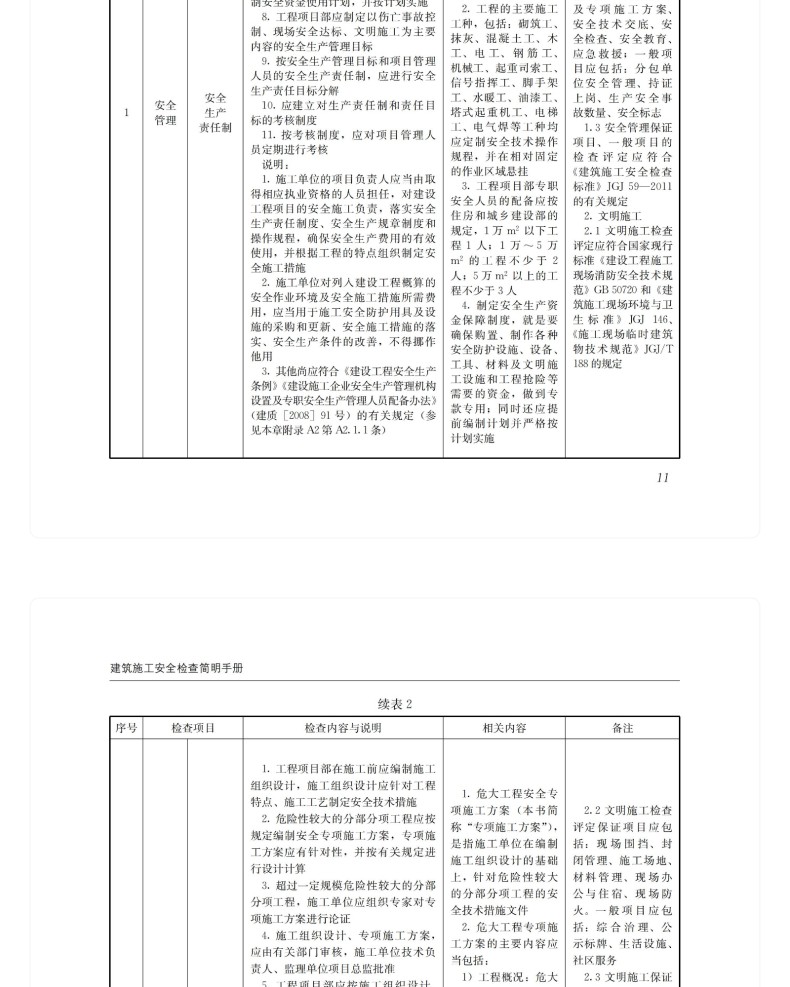 图书详情页_07(7).jpg