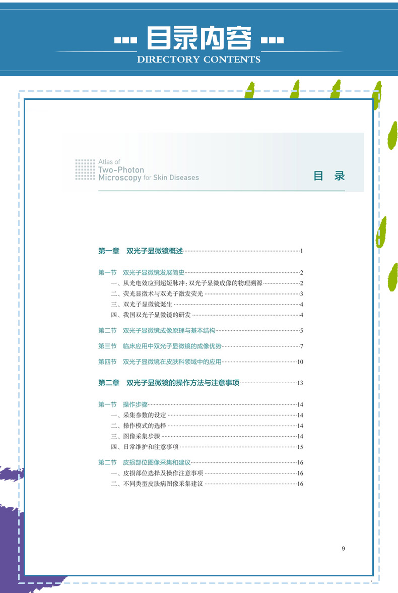 西医4_06.jpg