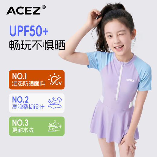 儿童泳衣女童新款女孩中大童连体裙式保守初中生游泳衣套装备 商品图1