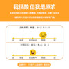 福寿康宁沙棘原浆（袋装） 商品缩略图5