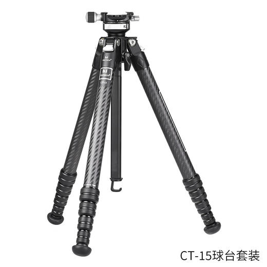 马小路Marsace CT-15 专业便携三脚架套装 商品图0