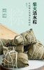 清水粽/蜜枣粽/藜麦粽丨传统柴火铁锅煮制，4小时慢火炖煮，喷香入味，手工包制粽子，现包现发，130克*4个⭐️顺丰快递 商品缩略图2