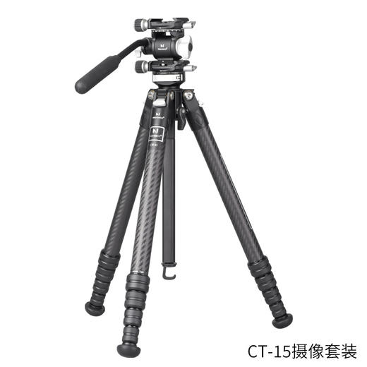 马小路Marsace CT-15 专业便携三脚架套装 商品图1