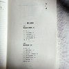 信息技术基础与实践（第二版) 商品缩略图1