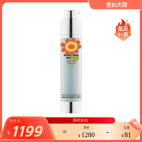 消除色斑 提亮肤色 法国JC 活泉矿物焕肤面膜50ml 保税仓发货 