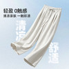 任选2条-10元【垂坠顺滑 遮肉显瘦】她语 夏季清凉版垂垂裤 常规款（适合155cm-170cm) 商品缩略图3
