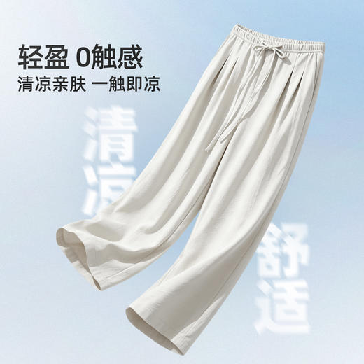 任选2条-10元【垂坠顺滑 遮肉显瘦】她语 夏季清凉版垂垂裤 常规款（适合155cm-170cm) 商品图3