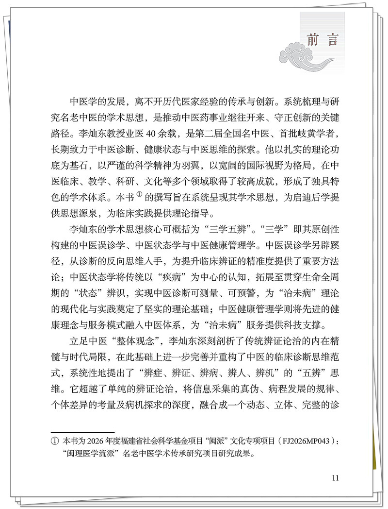 前言1.jpg
