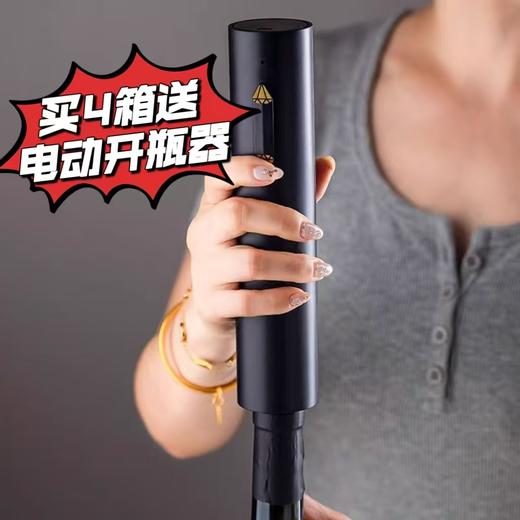 【超模君严选 免费试喝一瓶 买4箱赠1个电动开瓶器】農夫果园草莓龙舌兰 17%VOL 带手提礼盒 商品图2