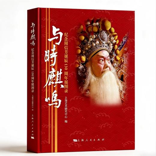 与时麒鸣 商品图1