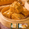 一口吃到正宗粤式早餐茶点【乔拜恩自选套餐】营养好早餐｜优质营养早餐，美味不重样 商品缩略图3