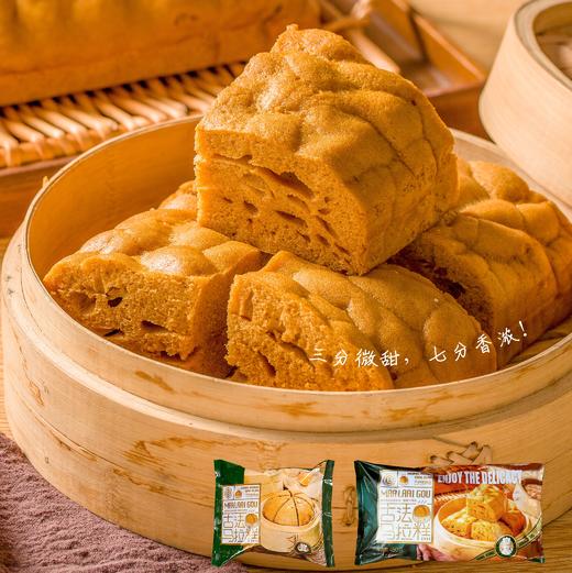 一口吃到正宗粤式早餐茶点【乔拜恩自选套餐】营养好早餐｜优质营养早餐，美味不重样 商品图3