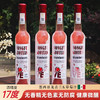 【超模君严选 免费试喝一瓶 买4箱赠1个电动开瓶器】農夫果园草莓龙舌兰 17%VOL 带手提礼盒 商品缩略图0