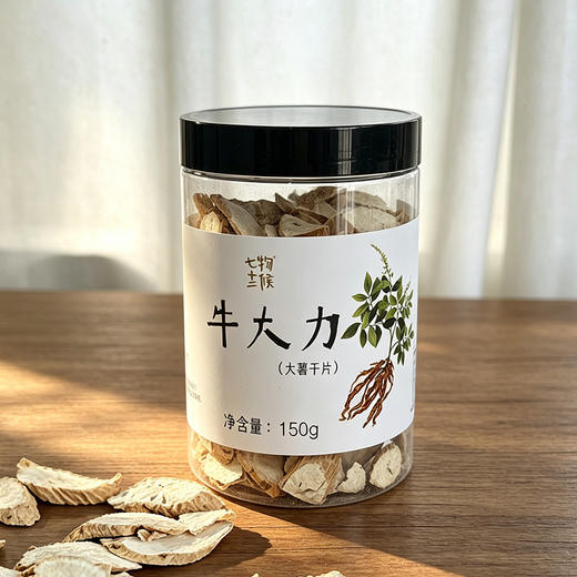 牛大力 | 新增「五毒月清体」套组（暑天全家都够喝） 商品图1