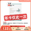 【养胃年卡 分季度发货】【本次发货效期至28年5月】Mama Mujer 胃舒喜 胃部调理益生菌 隈舒喜岩藻多糖罗伊氏乳杆菌 胃胀气 胃Y胃部不适 幽门螺杆菌 猴头菇 21支/盒  MMMJ 国内发货 商品缩略图0