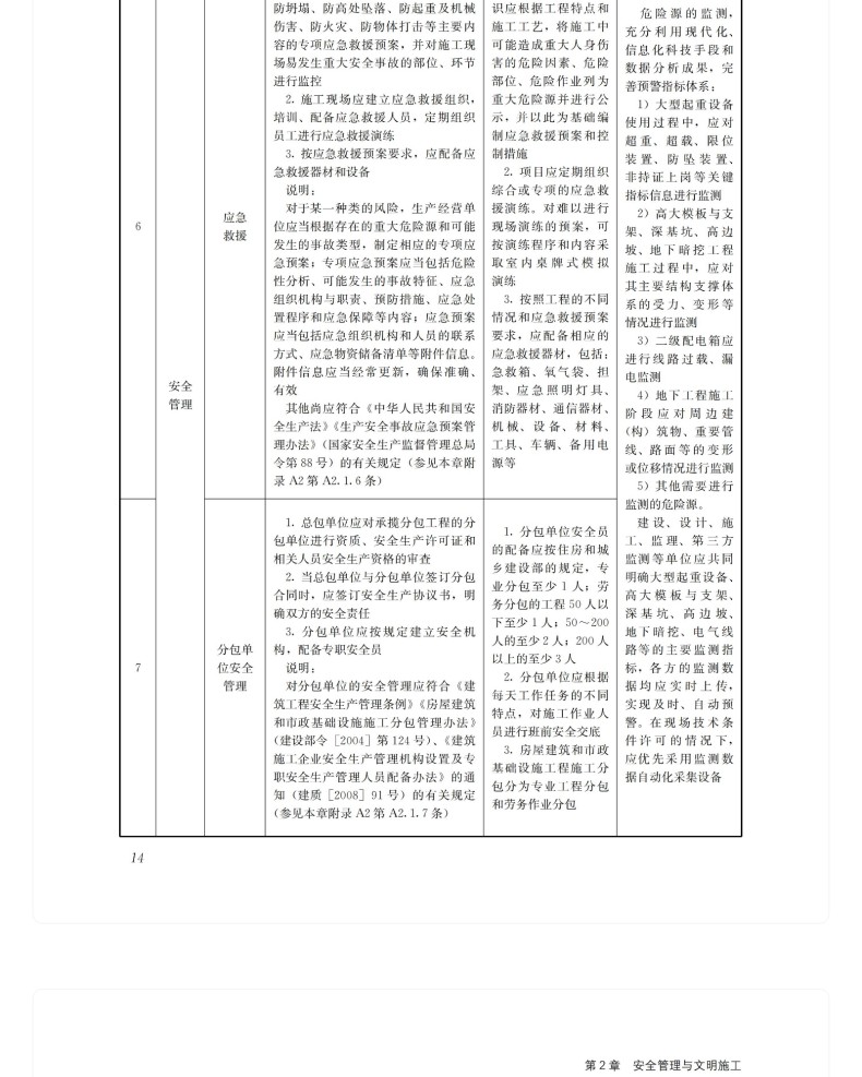 图书详情页_10(7).jpg