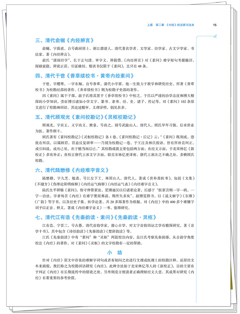 试读1.jpg