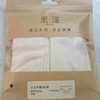 有机棉系列  女士内裤（低腰） 商品缩略图3