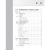 成瘾医学 理论与实践 第2二版 郝伟 赵敏 李锦 本书旨在服务从事戒毒工作的所有人员 如精神科医师内科医师人员等 人民卫生出版社 商品缩略图3