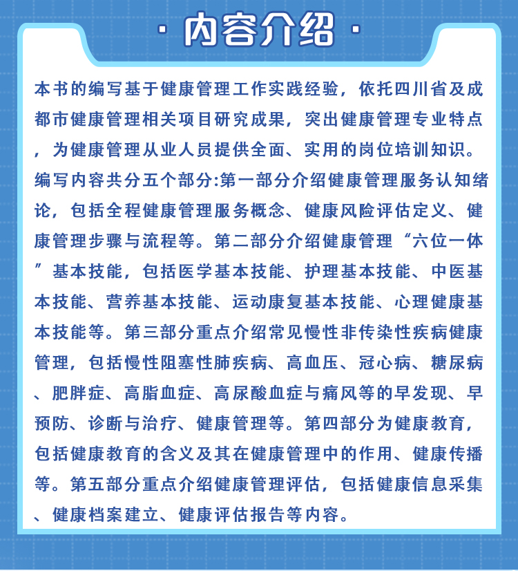 西医02_02.jpg