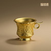铜师傅 陕西历史博物馆系列《掐丝团花纹金杯铜摆件》工艺品摆件 商品缩略图3
