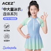 儿童泳衣女孩连体女童新款中大童防晒游泳衣保守专业泳装 商品缩略图0