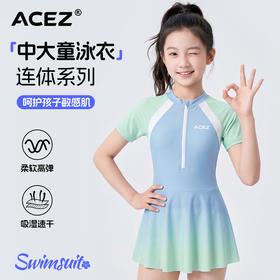 儿童泳衣女孩连体女童新款中大童防晒游泳衣保守专业泳装