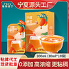福寿康宁沙棘原浆（袋装） 商品缩略图0