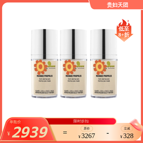 【效期28年5】修复敏感肌 促进细胞再生 法国JC 皇家面膜50ml 保税仓发货 蜂皇