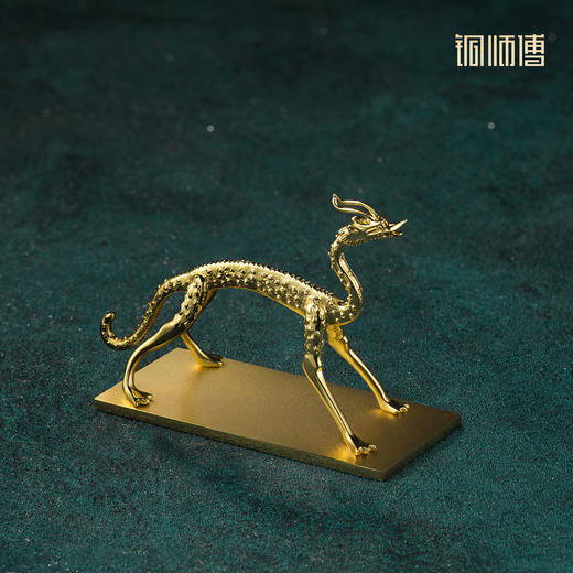 铜师傅 陕西历史博物馆系列《赤金走龙铜摆件》办公室工艺品摆件 商品图2