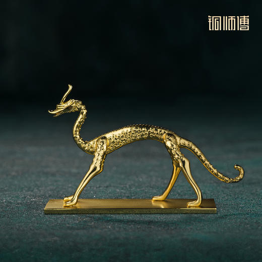 铜师傅 陕西历史博物馆系列《赤金走龙铜摆件》办公室工艺品摆件 商品图3