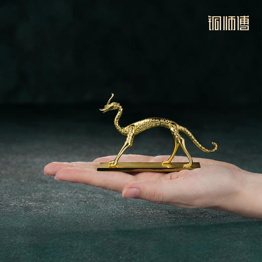 铜师傅 陕西历史博物馆系列《赤金走龙铜摆件》办公室工艺品摆件 商品图7
