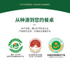 【凰家尚品】天农食品地标长顺绿壳蛋富硒农家放养土鸡蛋草鸡蛋30枚 商品缩略图1