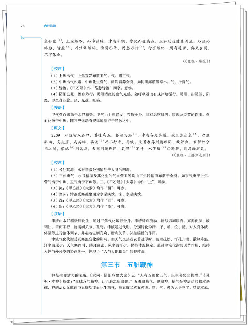 试读2.jpg