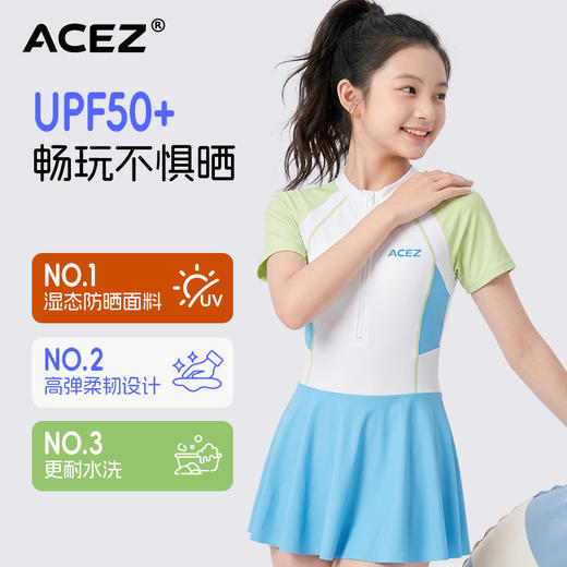女童泳衣中大童连体裙式撞色短袖防晒速干少女学生款保守温泉游泳衣 商品图1