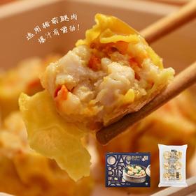 一口吃到正宗粤式早餐茶点【乔拜恩自选套餐】营养好早餐｜优质营养早餐，美味不重样