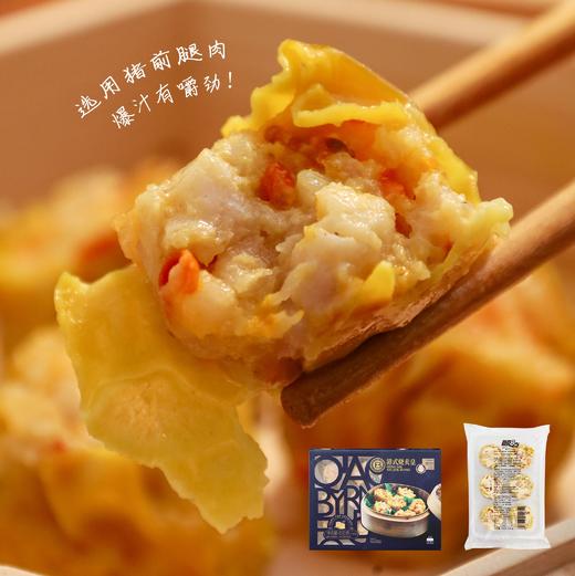 一口吃到正宗粤式早餐茶点【乔拜恩自选套餐】营养好早餐｜优质营养早餐，美味不重样 商品图0