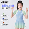 儿童泳衣女孩连体女童新款中大童防晒游泳衣保守专业泳装 商品缩略图2