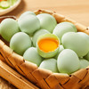 【凰家尚品】天农食品地标长顺绿壳蛋富硒农家放养土鸡蛋草鸡蛋30枚 商品缩略图5