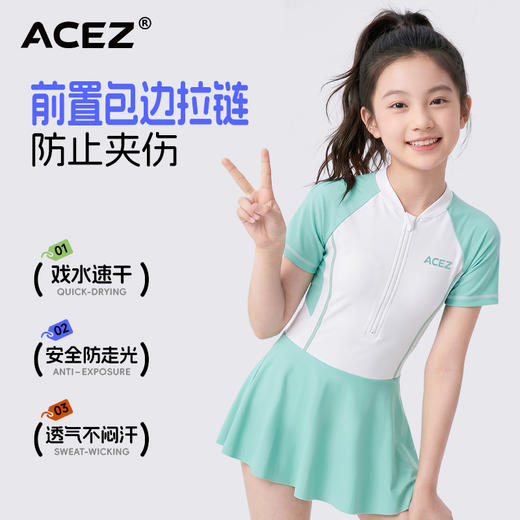儿童泳衣女分体保守游泳馆中大童女孩初高中生泳装青少年带胸垫 商品图2