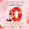 【超模君严选 免费试喝一瓶 买4箱赠1个电动开瓶器】農夫果园草莓龙舌兰 17%VOL 带手提礼盒 商品缩略图12